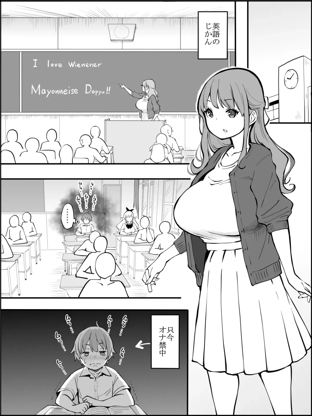 [Ail] Boku ni Harem SeFri ga Dekita Riyuu 2 Fhentai - Page 2