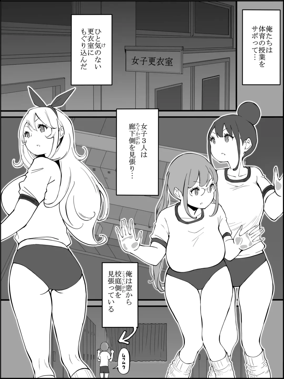 [Ail] Boku ni Harem SeFri ga Dekita Riyuu 2 Fhentai - Page 34