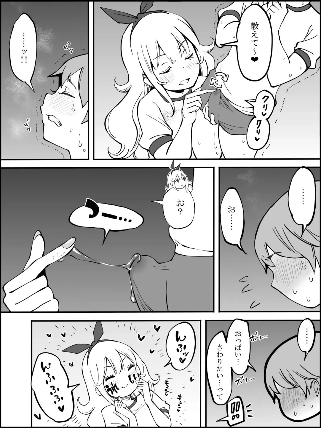 [Ail] Boku ni Harem SeFri ga Dekita Riyuu 2 Fhentai - Page 42