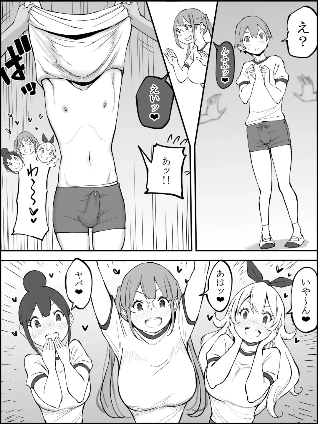 [Ail] Boku ni Harem SeFri ga Dekita Riyuu 2 Fhentai - Page 53