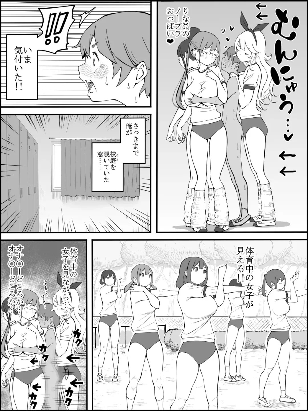 [Ail] Boku ni Harem SeFri ga Dekita Riyuu 2 Fhentai - Page 69