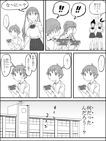 [Ail] Boku ni Harem SeFri ga Dekita Riyuu 2 Fhentai - Page 189