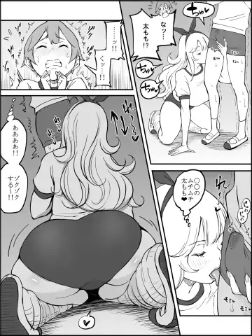 [Ail] Boku ni Harem SeFri ga Dekita Riyuu 2 Fhentai - Page 39