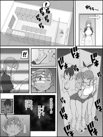 [Ail] Boku ni Harem SeFri ga Dekita Riyuu 2 Fhentai - Page 72