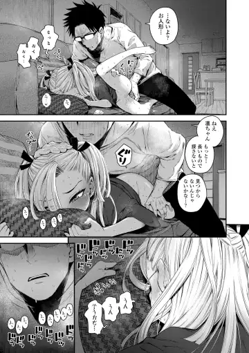 [Kyaradain] Chiisakute Shiawase Fhentai.net - Page 15