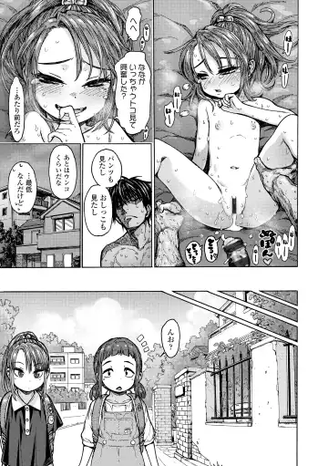 [Kyaradain] Chiisakute Shiawase Fhentai.net - Page 165