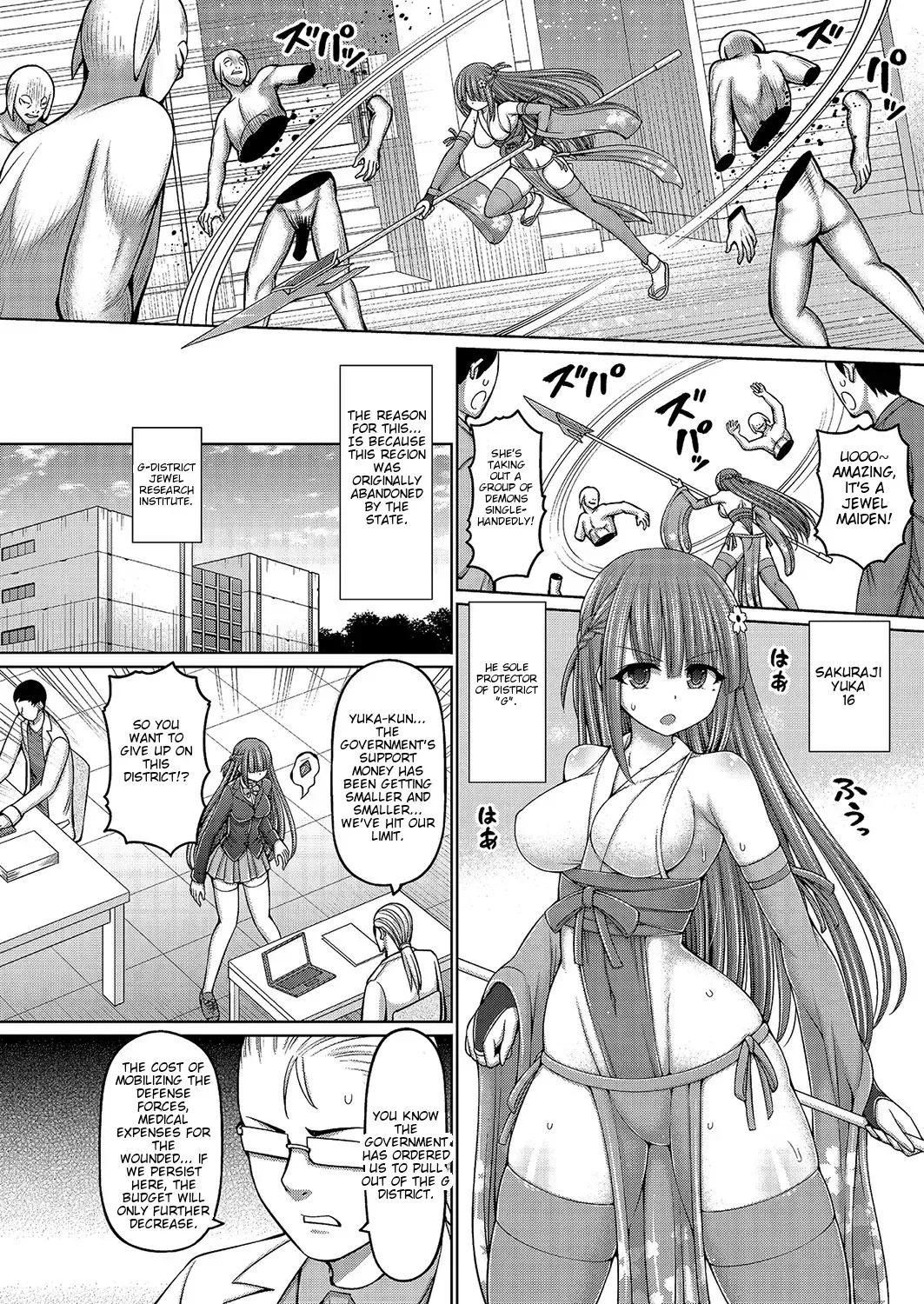[Hashimura Aoki] Jewel Miko Sakuraji Yuka Fhentai - Page 2