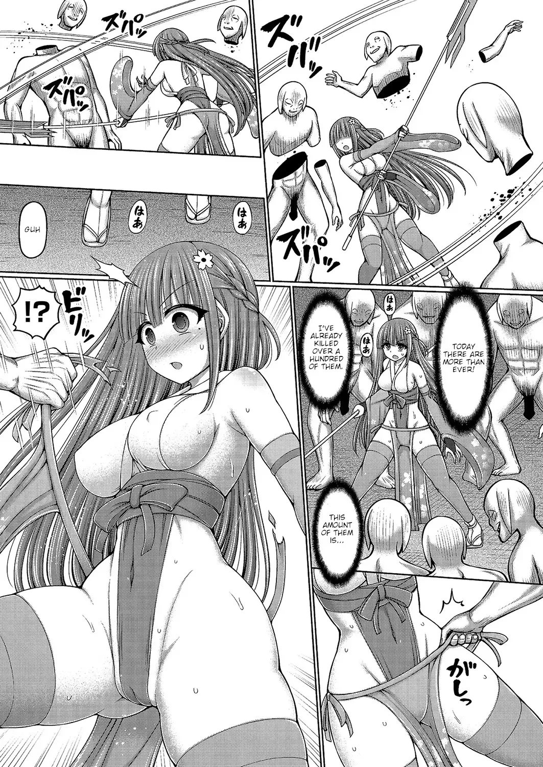 [Hashimura Aoki] Jewel Miko Sakuraji Yuka Fhentai - Page 5