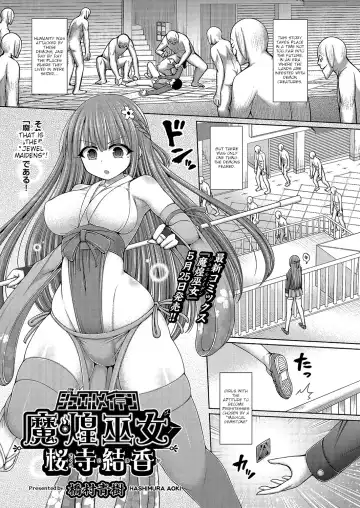 Read [Hashimura Aoki] Jewel Miko Sakuraji Yuka - Fhentai