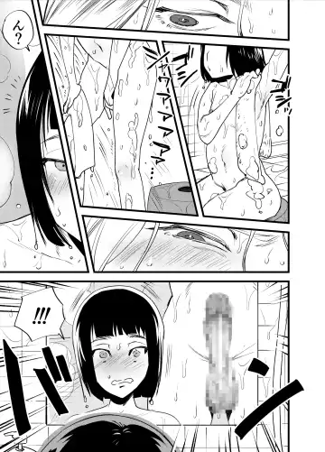 [Chimeda] Hajimete no Futanari Fhentai - Page 6