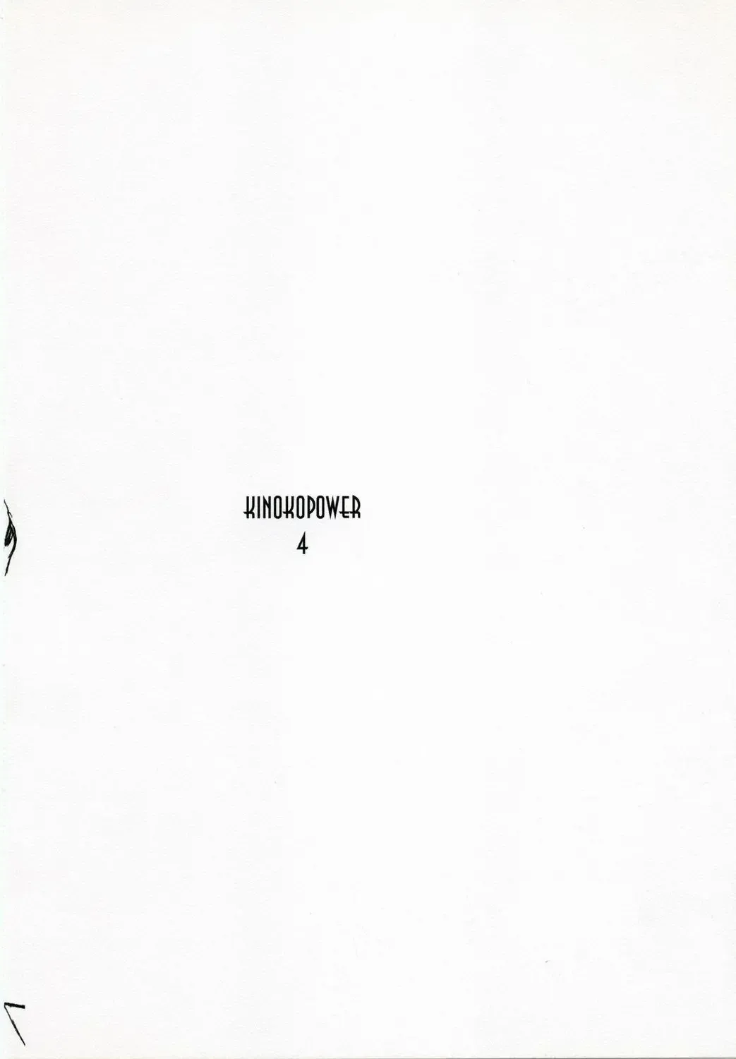 [Fuyube Rion] KINOKO POWER 4 Fhentai - Page 18