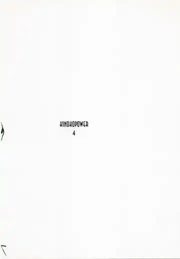 [Fuyube Rion] KINOKO POWER 4 Fhentai - Page 18