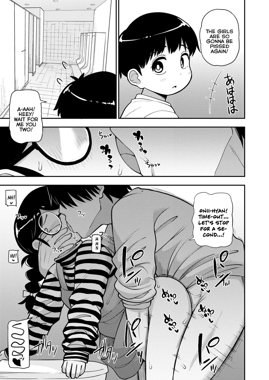 [Leonardo 16sei] Jimi na Yatsu to wa Iwanaide | Don't Call Me a Plain Jane Fhentai - Page 23