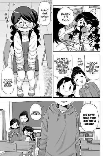 [Leonardo 16sei] Jimi na Yatsu to wa Iwanaide | Don't Call Me a Plain Jane Fhentai - Page 3