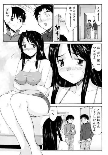 Ryoujoku Chijo Onee-san!! Fhentai.net - Page 135