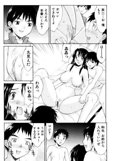 Ryoujoku Chijo Onee-san!! Fhentai.net - Page 141