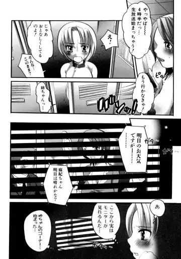 Ryoujoku Chijo Onee-san!! Fhentai.net - Page 60