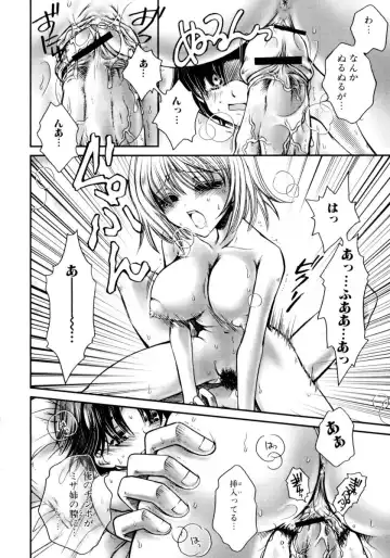 Ryoujoku Chijo Onee-san!! Fhentai.net - Page 80