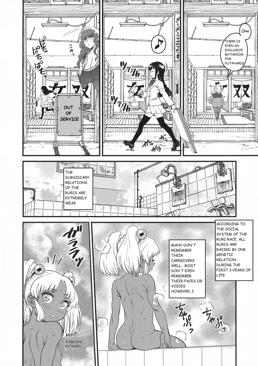 [Radiohead] Sex Sphere Organelle 4 Fhentai - Page 22