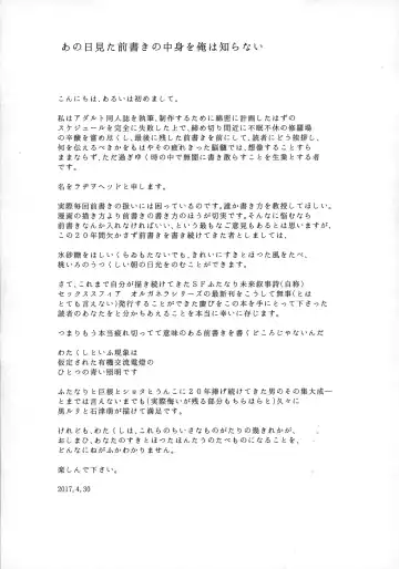 [Radiohead] Sex Sphere Organelle 4 Fhentai - Page 3