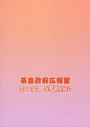 [Radiohead] Sex Sphere Organelle 4 Fhentai - Page 51