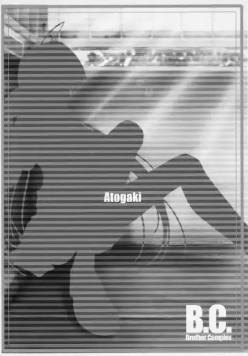 [Nomura Teruya] B.C. Brother Complex Fhentai - Page 24