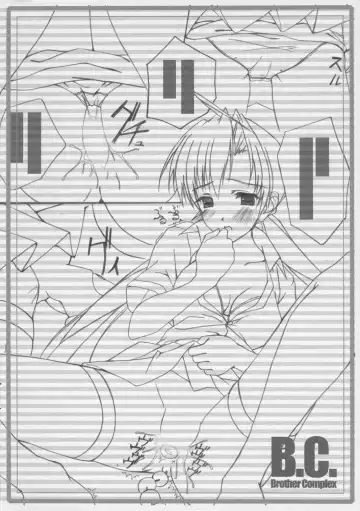 [Nomura Teruya] B.C. Brother Complex Fhentai - Page 27