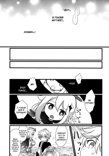 [Wataame] Mata Aetane Onii-chan | Мы снова встретились, братик! Fhentai - Page 21