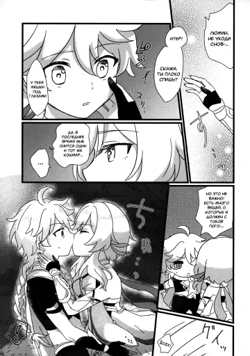 [Wataame] Mata Aetane Onii-chan | Мы снова встретились, братик! Fhentai - Page 7