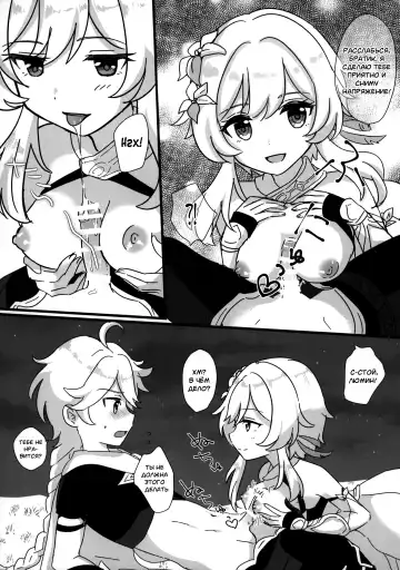 [Wataame] Mata Aetane Onii-chan | Мы снова встретились, братик! Fhentai - Page 9