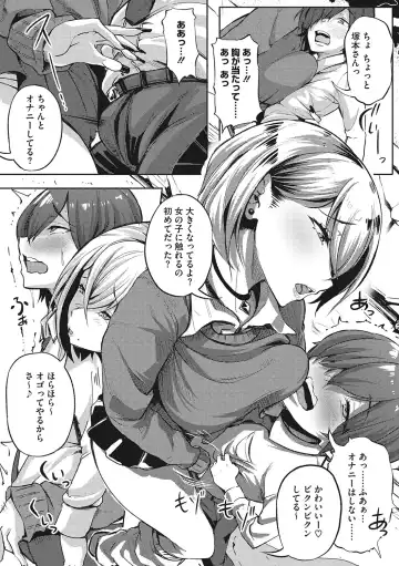 [Nusmusbim] Gal ni Zettai, Koishinasai Fhentai - Page 178
