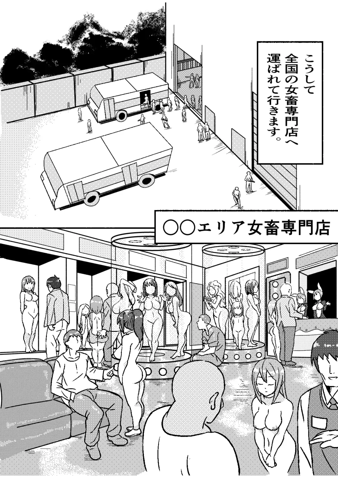 [Kajiki Tetsu] "Red Tag" Episode 1 Fhentai - Page 11