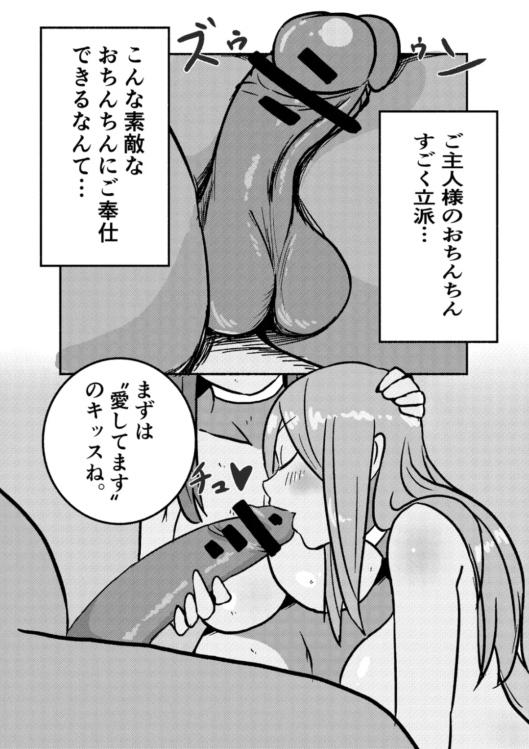 [Kajiki Tetsu] "Red Tag" Episode 1 Fhentai - Page 16