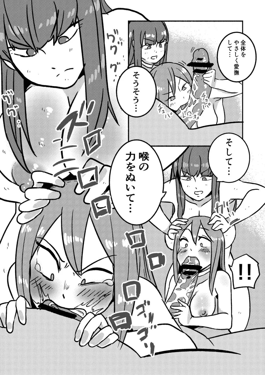 [Kajiki Tetsu] "Red Tag" Episode 1 Fhentai - Page 17