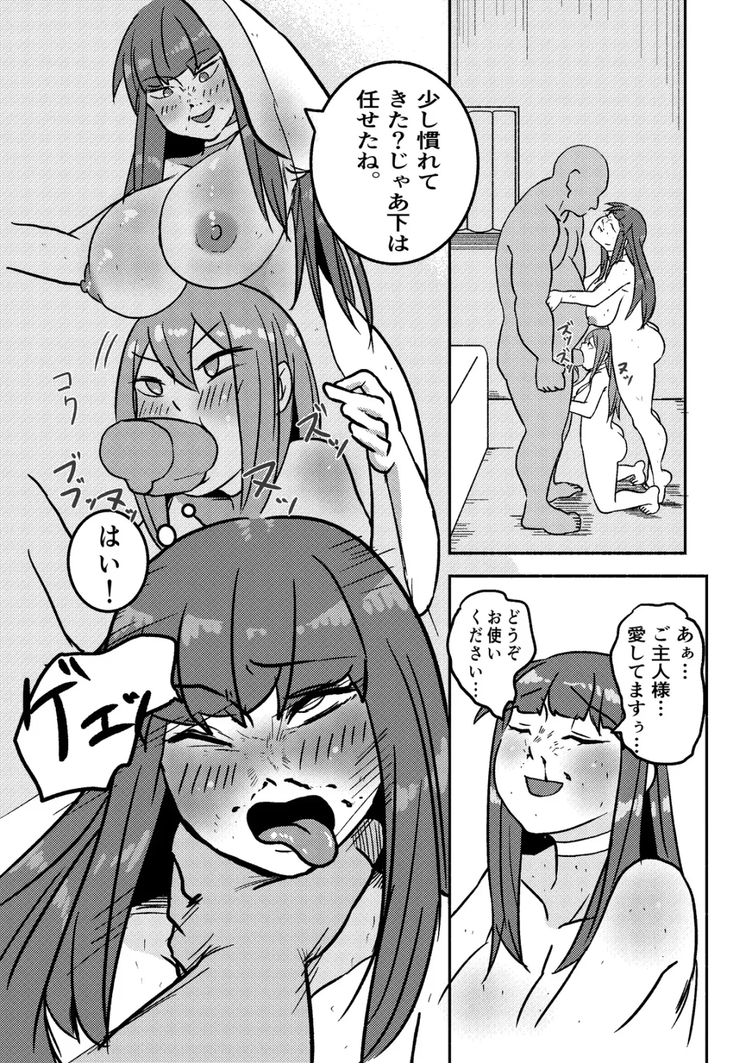 [Kajiki Tetsu] "Red Tag" Episode 1 Fhentai - Page 21