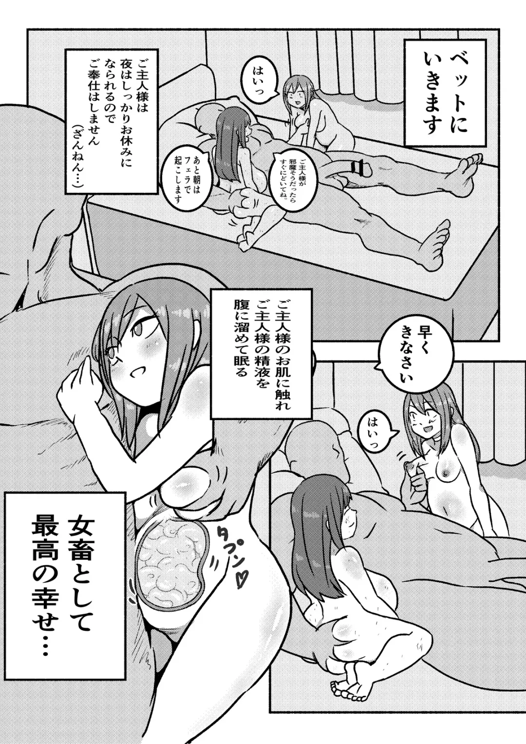 [Kajiki Tetsu] "Red Tag" Episode 1 Fhentai - Page 27