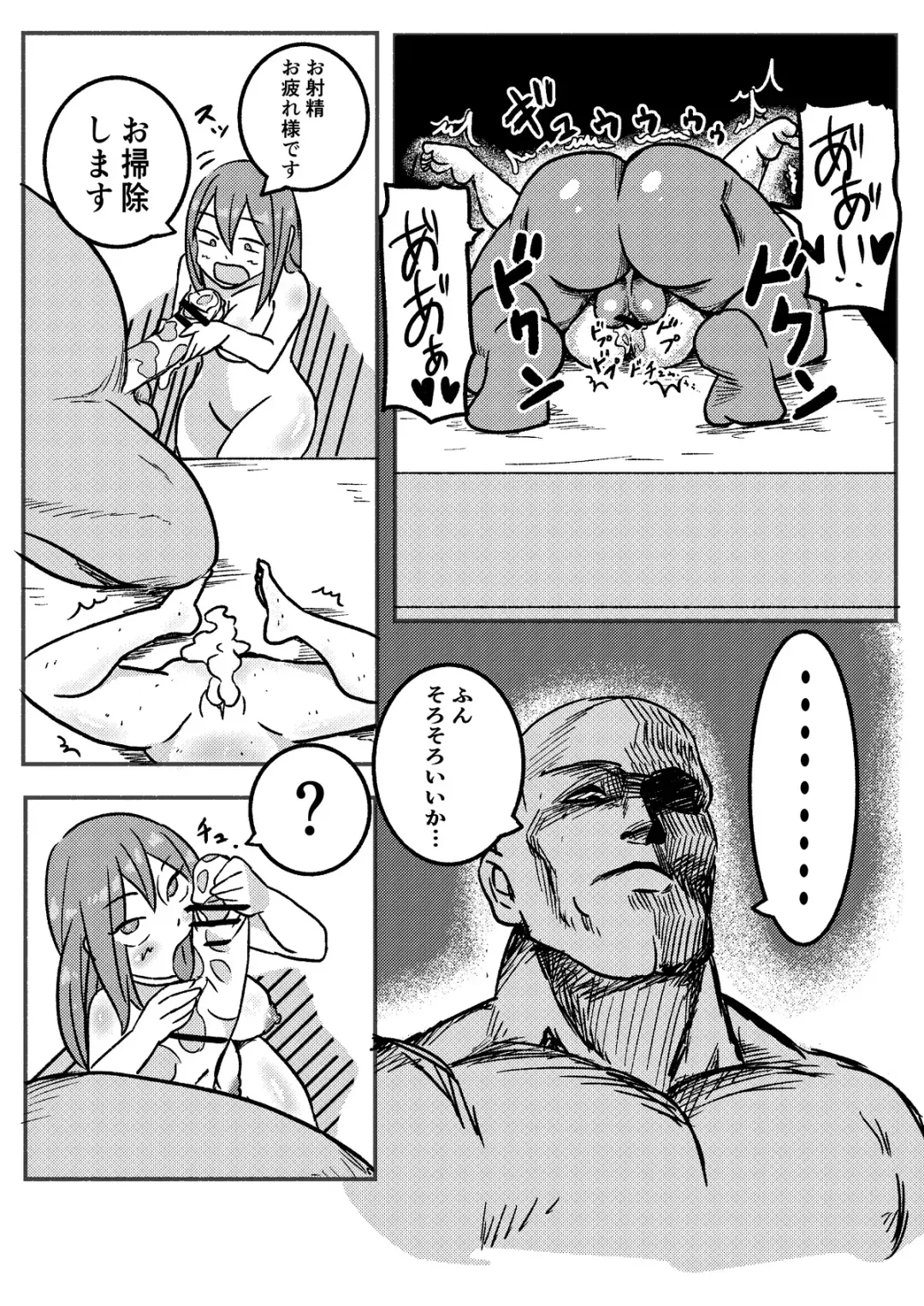 [Kajiki Tetsu] "Red Tag" Episode 1 Fhentai - Page 30