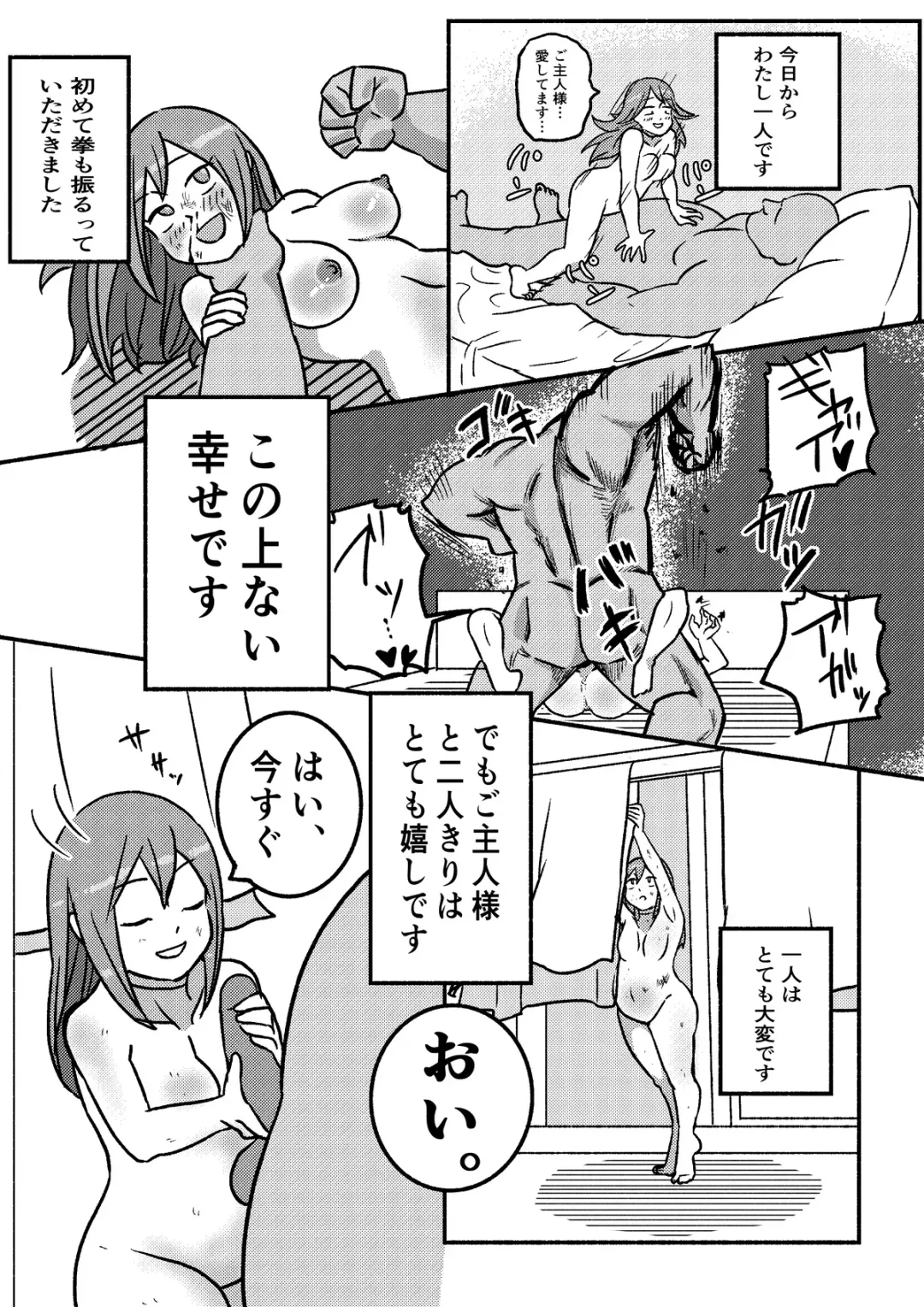 [Kajiki Tetsu] "Red Tag" Episode 1 Fhentai - Page 44