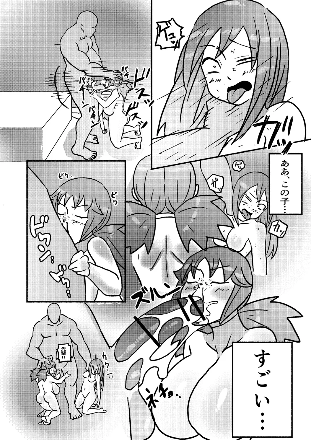 [Kajiki Tetsu] "Red Tag" Episode 1 Fhentai - Page 49