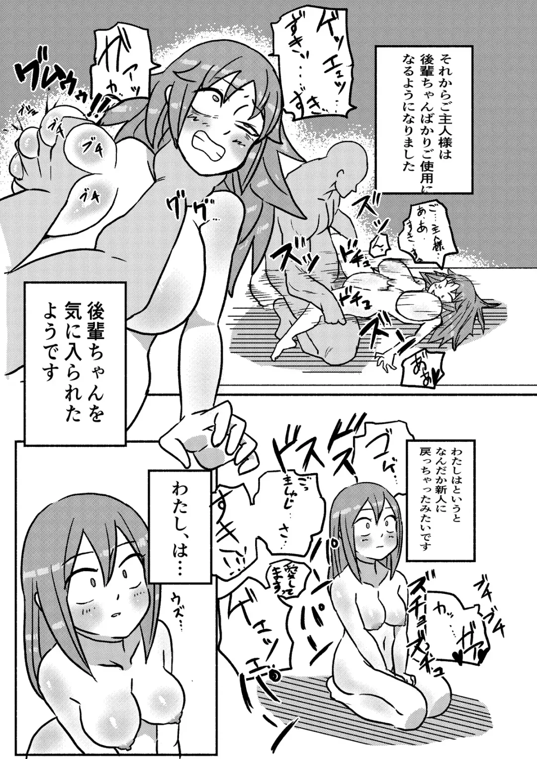 [Kajiki Tetsu] "Red Tag" Episode 1 Fhentai - Page 50