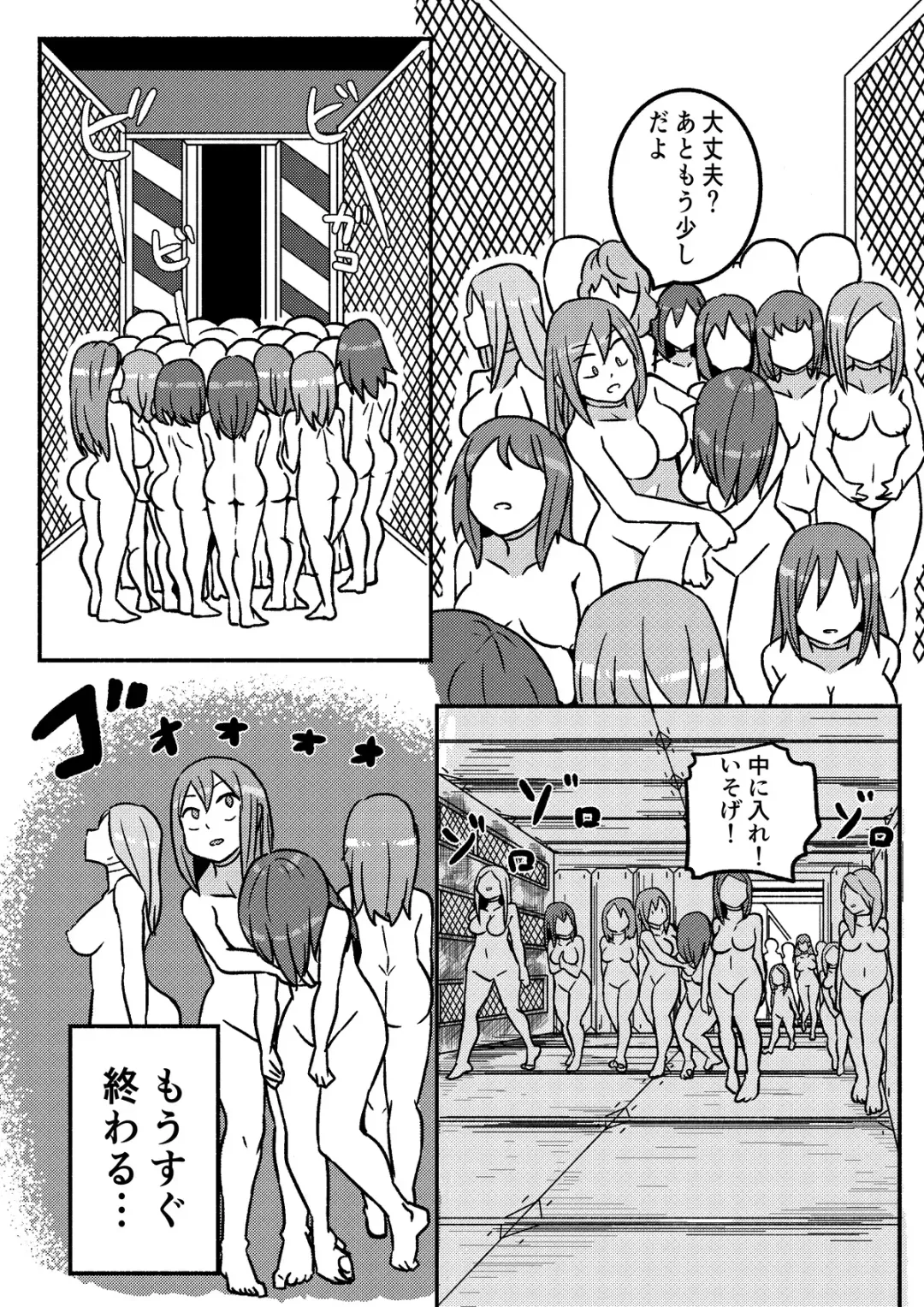 [Kajiki Tetsu] "Red Tag" Episode 1 Fhentai - Page 61