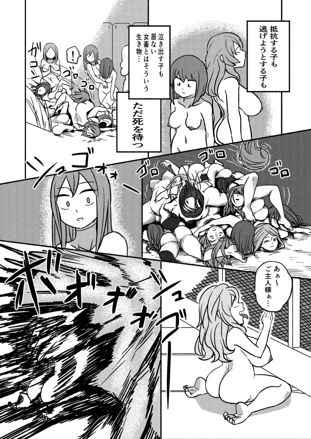 [Kajiki Tetsu] "Red Tag" Episode 1 Fhentai - Page 62