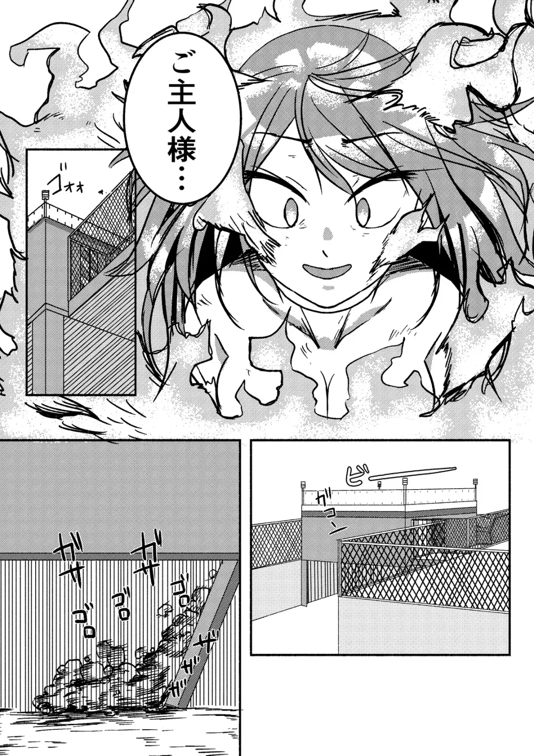 [Kajiki Tetsu] "Red Tag" Episode 1 Fhentai - Page 64