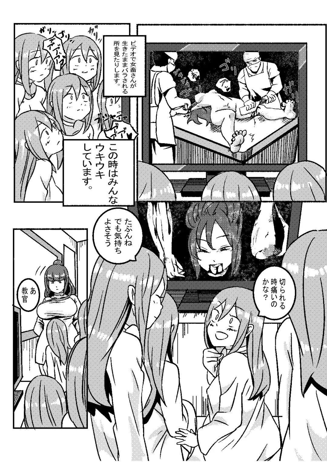 [Kajiki Tetsu] "Red Tag" Episode 1 Fhentai - Page 9