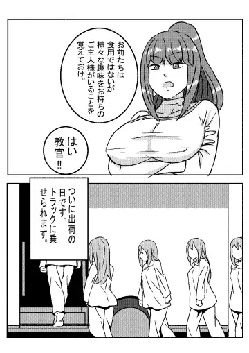 [Kajiki Tetsu] "Red Tag" Episode 1 Fhentai - Page 10