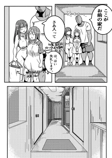 [Kajiki Tetsu] "Red Tag" Episode 1 Fhentai - Page 13