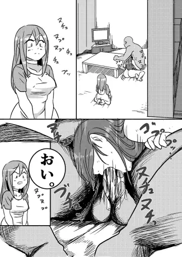 [Kajiki Tetsu] "Red Tag" Episode 1 Fhentai - Page 14