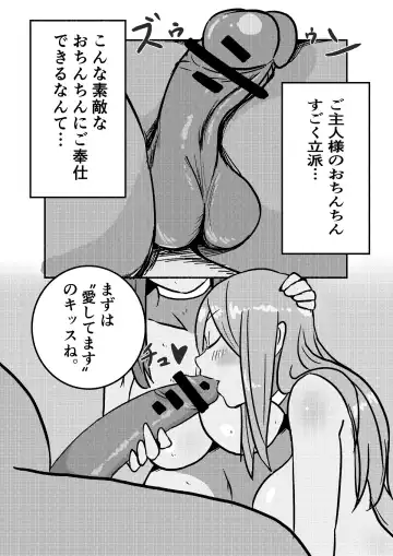 [Kajiki Tetsu] "Red Tag" Episode 1 Fhentai - Page 16