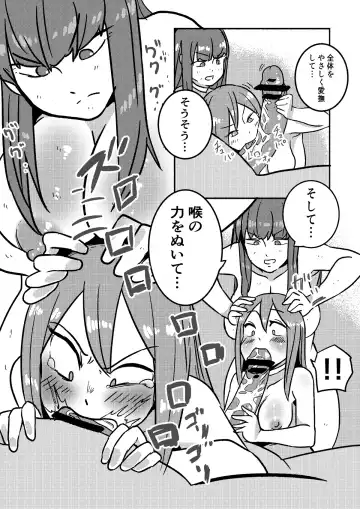 [Kajiki Tetsu] "Red Tag" Episode 1 Fhentai - Page 17