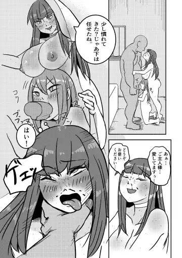 [Kajiki Tetsu] "Red Tag" Episode 1 Fhentai - Page 21